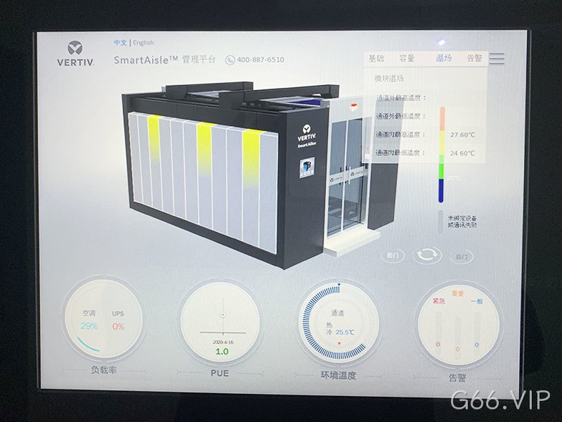某国税机房建设项目